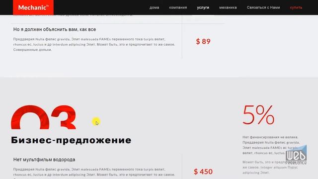 Визитка для СТО смотреть онлайн