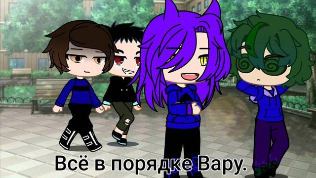 [ОРИГИНАЛ] 13 карт {meme} Gach Life {Я СВОЕГО ВАЛЕТА НЕ ОТДАМ} //идея моя// смотреть онлайн