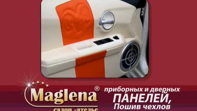 Ремонт, перетяжка автомобильных сидений. Пошив чехлов. смотреть онлайн