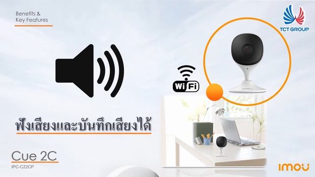 Imou Wi-Fi Cameraรุ่น IPC-C22CP смотреть онлайн