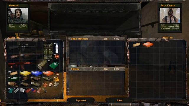 Lost World Condemned - Часть 17 [База Чистого Неба] смотреть онлайн