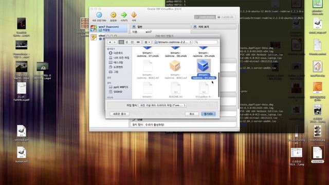Bitnami Redmine-2.2.3-0-ubuntu-12.04 on VirtualBox - How to смотреть онлайн