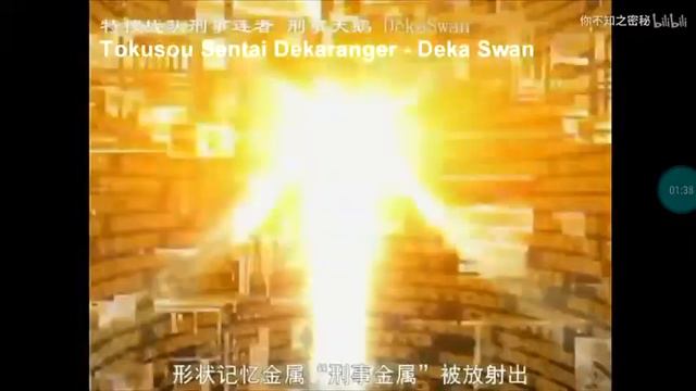 Все белые герои супер сентая (1977-2016). ( Биг он- дзюо тигр.) смотреть онлайн