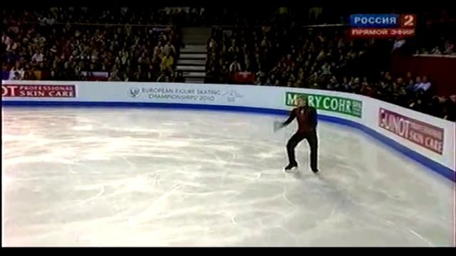 Evgeni Plushenko 2010 European Championships смотреть онлайн