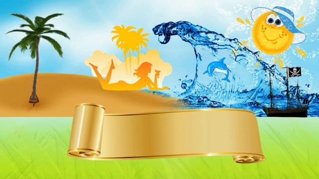 Футаж "All Inclusive" ( всё включено) Рисованное видео. Анимация. смотреть онлайн