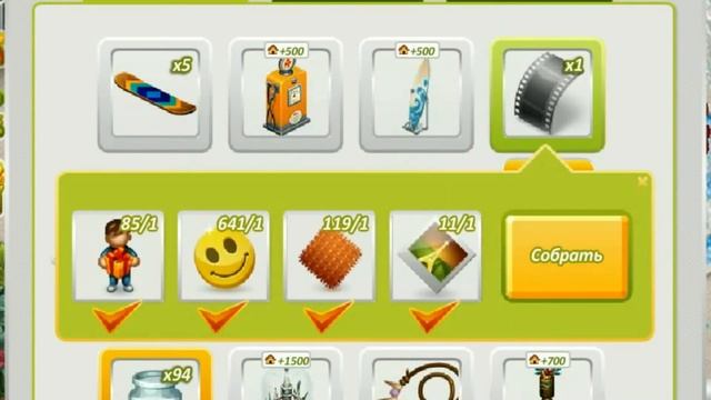 КАК СДЕЛАТЬ ФОТОПЛЁНКУ!??!?\ЗЕЛЁНАЯ АВАТАРИЯ смотреть онлайн