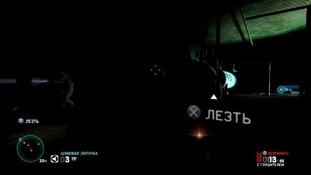 Splinter Cell Blacklist #4 [Летим в Чикаго] смотреть онлайн