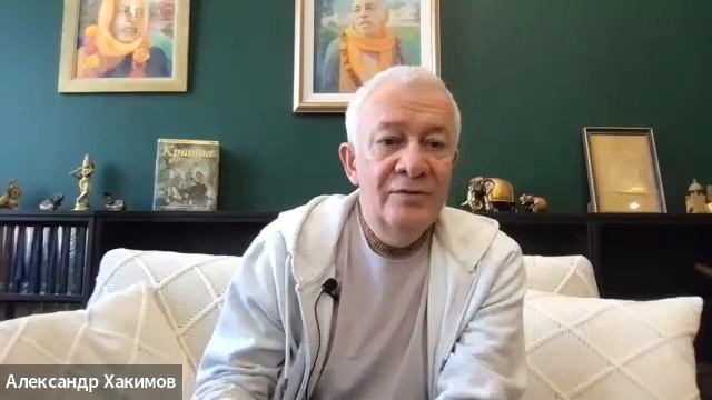 Актуальные вопросы авторитетные ответы Чайтанья Чандра Чаран прабху смотреть онлайн