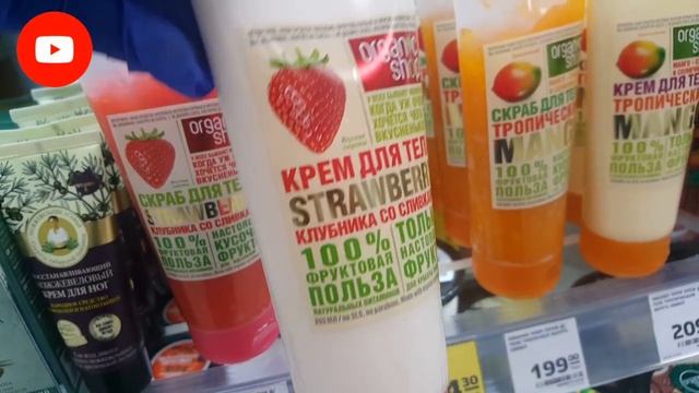 Магнит Косметик обзор полочек! Магнит Косметик май 2020! Бюджетная косметика! смотреть онлайн