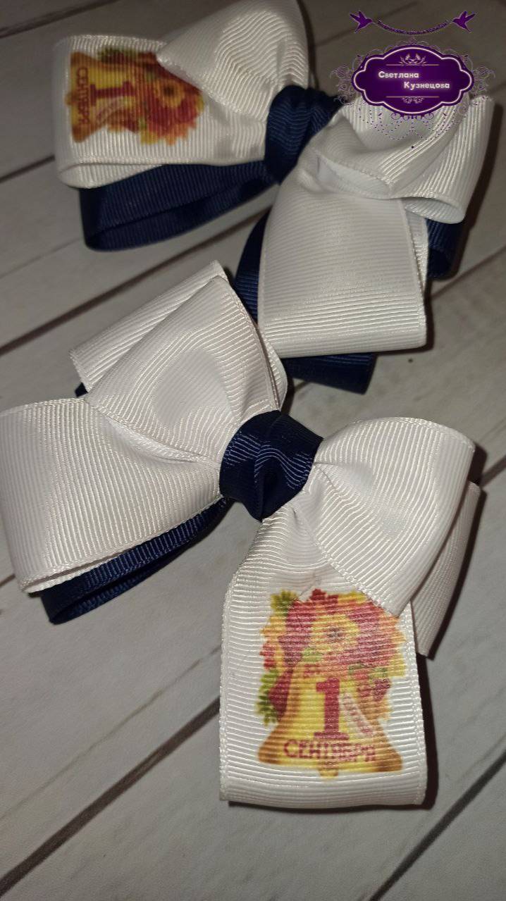 Стильные школьные бантики 1 СЕНТЯБРЯ смотреть онлайн