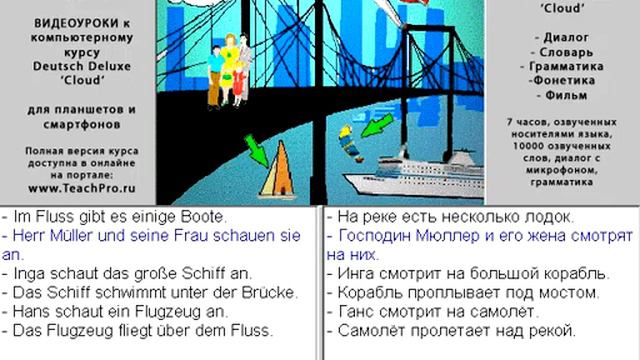 033 Сегодня хорошая погода смотреть онлайн