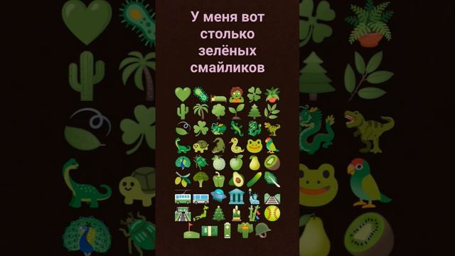 а у вас сколько??? смотреть онлайн