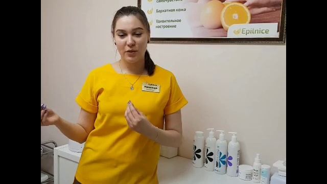 Почему клиенты любят воск? смотреть онлайн