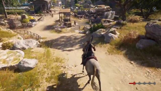 Assassin`s Creed Odyssey | #2 | Побочные квесты смотреть онлайн