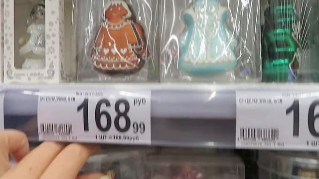 НОВЫЙ ГОД 2021 ОБЗОР АШАН Цены новинки Игрушки Декор Елочные украшения Ёлки новогодние асмр покупки смотреть онлайн