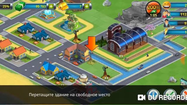 City Island 2 #3 Просто развиваем и болтаем!!!