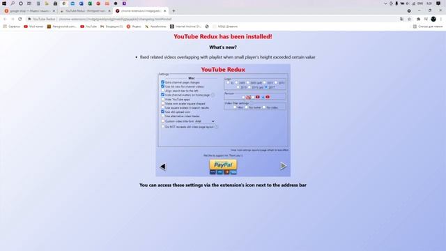 КАК ВЕРНУТЬ СТАРЫЙ ЮТУБ? смотреть онлайн