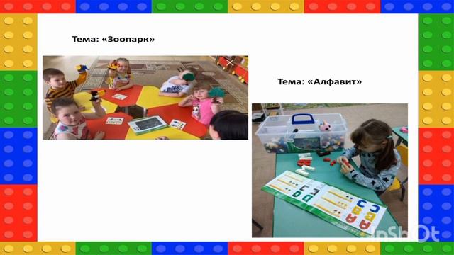 МБДОУ детский сад Рябинушка, Сосновское/ Gigo 1 смотреть онлайн