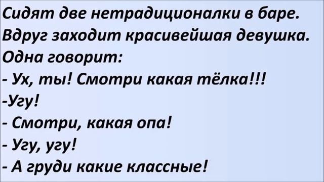 Служанка из деревни. Лучшие смешные анекдоты Выпуск 1064 смотреть онлайн