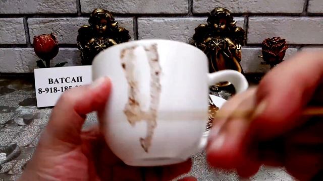 Кофейная гуща о самом главном и важном для вас. Гадание на кофе. смотреть онлайн