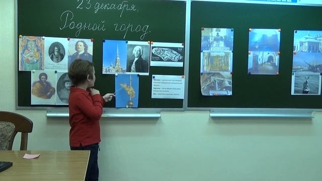 23.12.16 "Родной город. Петропавловская крепость", Федотов Алексей, 2 класс, проект смотреть онлайн
