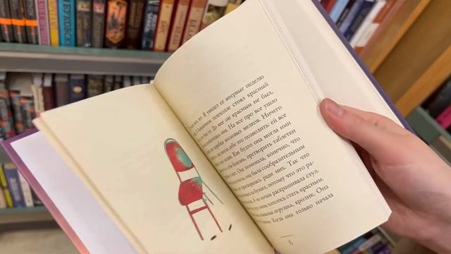 ПРОГУЛКА ПО КНИЖНОМУ // МОЛОДАЯ ГВАРДИЯ // ЧИТАЕМ БАСИНСКОГО смотреть онлайн