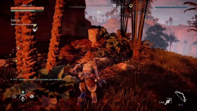 Прохождение Horizon Zero Dawn #11 (PC, 2020) | 1080p (60 FPS, Ultra) смотреть онлайн