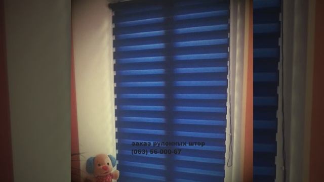 Как установить рулонные шторы /жалюзи день ночь/ зебра/ сборка, монтаж/ ВИДЕО №1 ❤️❤️❤️? смотреть онлайн
