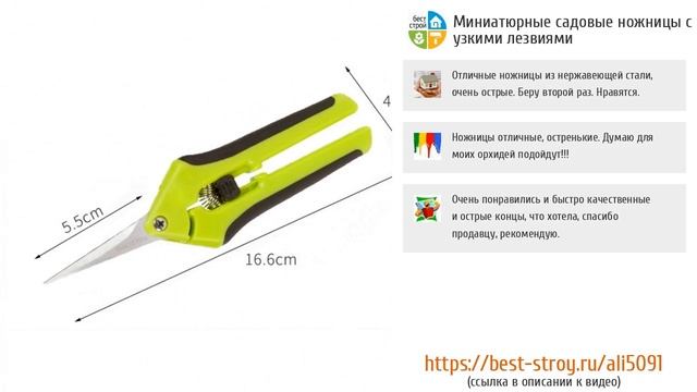 5 сезонных товаров, необходимых на даче, с AliExpress смотреть онлайн