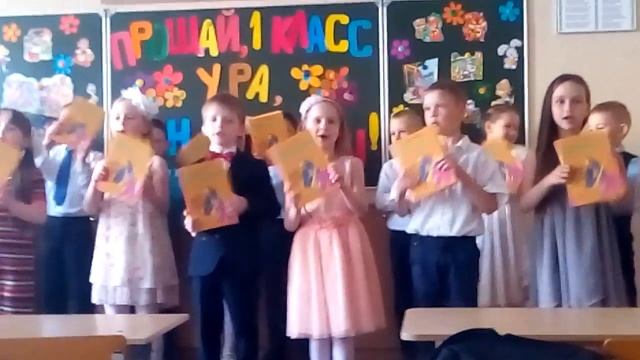 Мой Букварь ,мой друг надежный смотреть онлайн