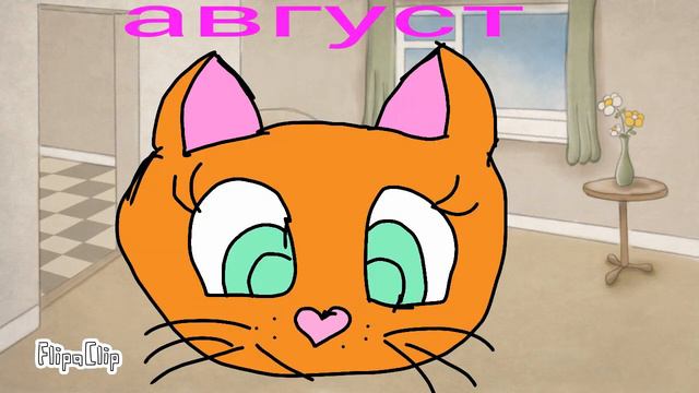 кто ты по месяцам смотреть онлайн