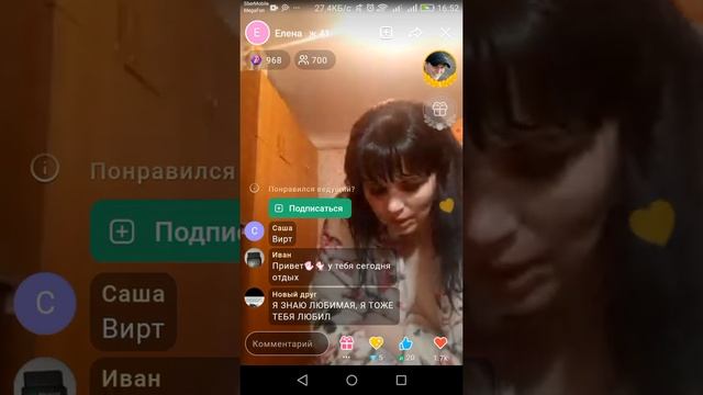 друг вокруг одиночка 2 смотреть онлайн