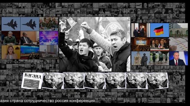 ВЗГЛЯД Для России Центральная Азия не чемодан без ручки смотреть онлайн