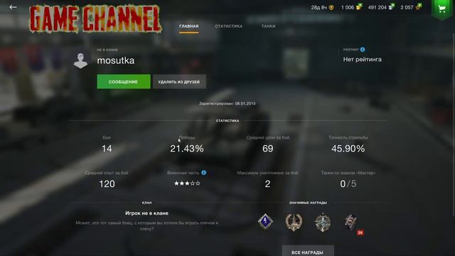 Супер стрим World Of Tanks Blitz 😎😎😎😎#47 - по машинам #WorldofTanksBlitz