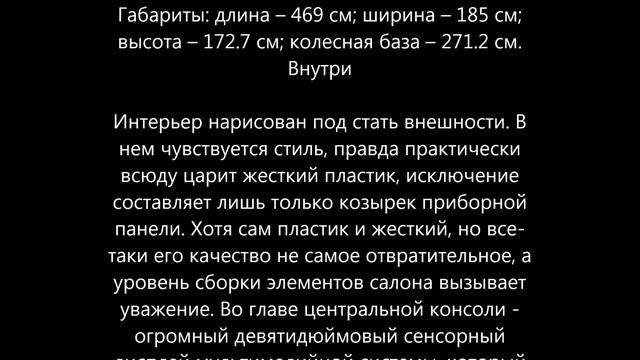 DongFeng AX7 Стильный китаец смотреть онлайн