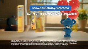 Детские каши и пюре Nestle®. Промо про мам