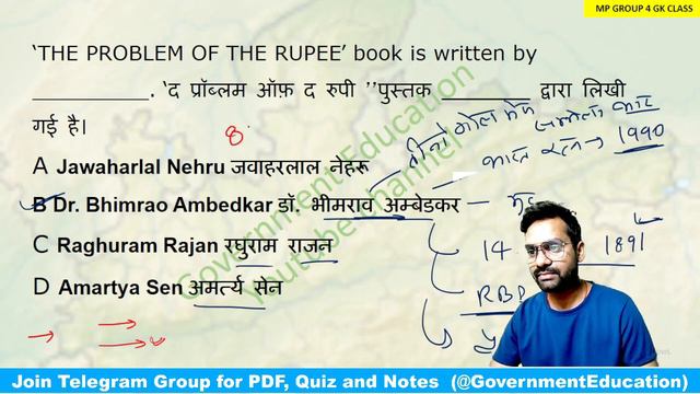 MP Group 4 Exam last 30 Days strategy How to score max. in test series смотреть онлайн