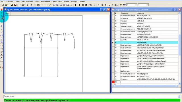 1909 Отразить смотреть онлайн