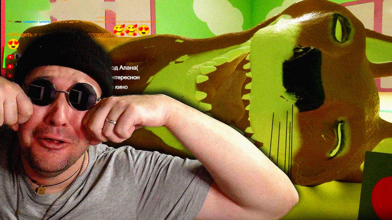 БАНБАН БАНБАНИТ МЕНЯ / Garten Of Banban