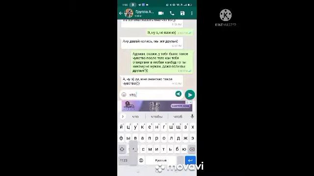 Переписка Мариннет и Адриана ? ***1 часть***( С музыкой)