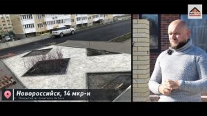 Печатный бетон VS плитка. Пора отказаться от тротуарной плитки!