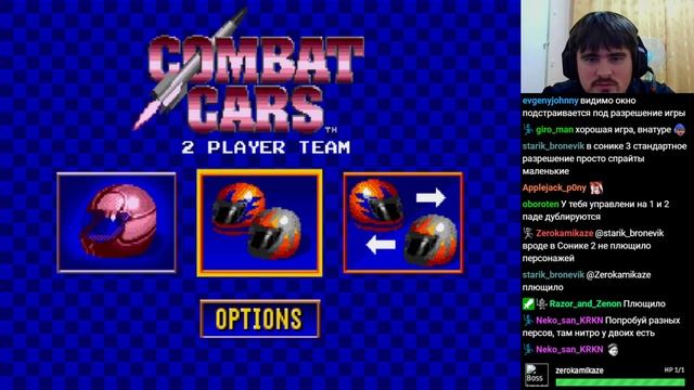 1001 Реквест [#255] - Combat Cars (SMD) (дроп) смотреть онлайн