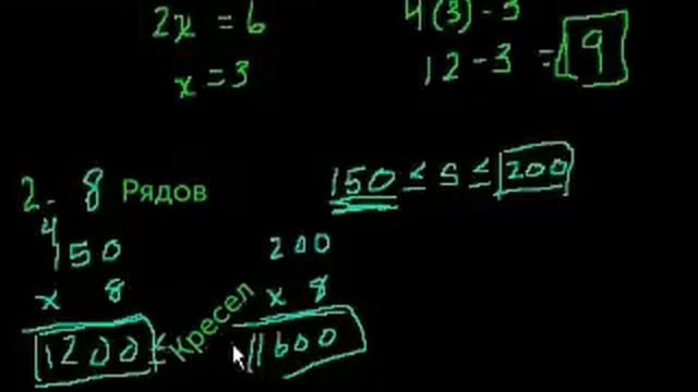 SAT: Тест 1, раздел 3, часть 1 смотреть онлайн