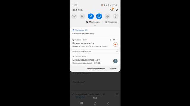 КАК СКАЧАТЬ ШРИФТЫ ДЛЯ PIXEL LAB?туториал по пиксель лаб. смотреть онлайн