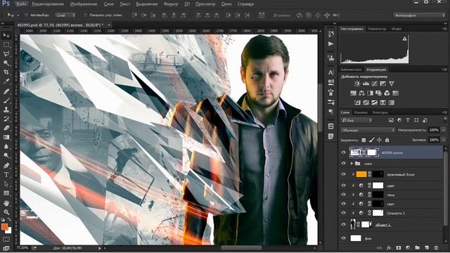 Постер к игре (QUANTUM BREAK) в ФОТОШОПЕ смотреть онлайн