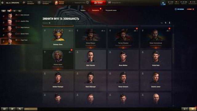 Play in World of tanks №117 смотреть онлайн