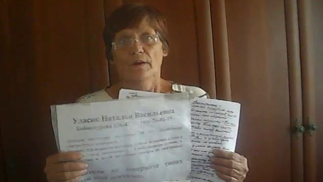 Обращение матери инвалида к 1 каналу с просьбой помочь пройти полиграф! смотреть онлайн