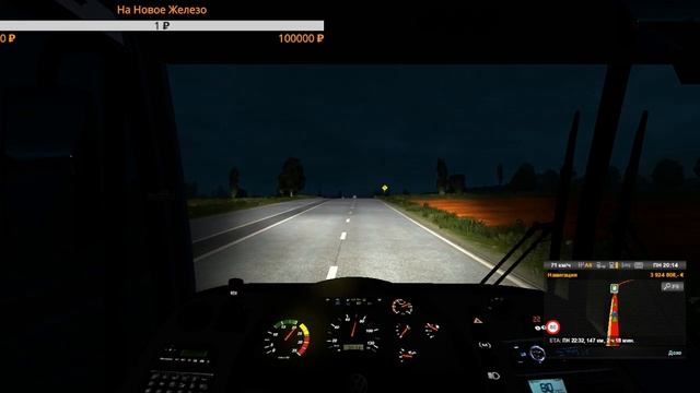 ETS - 2.EAA BUS - ПАССАЖИРСКИЕ ПЕРЕВОЗКИ 5.0.10.БРАЗИЛИЯ.