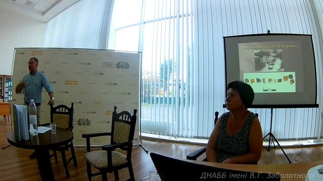 «Археологічна карта Національного Києво-Печерського історико-культурного заповідника» смотреть онлайн