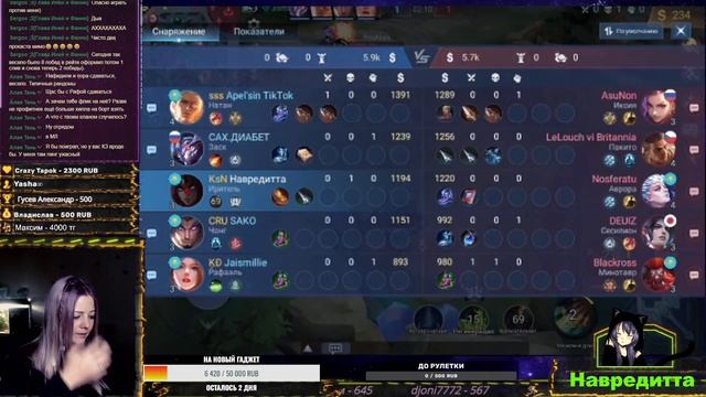 Ночь и мид? Играем в Mobile Legends, Девушка играет в мобильную игру смотреть онлайн